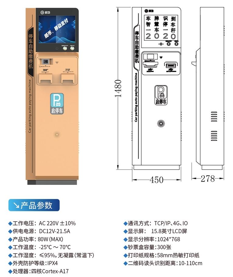 产品描述4.png