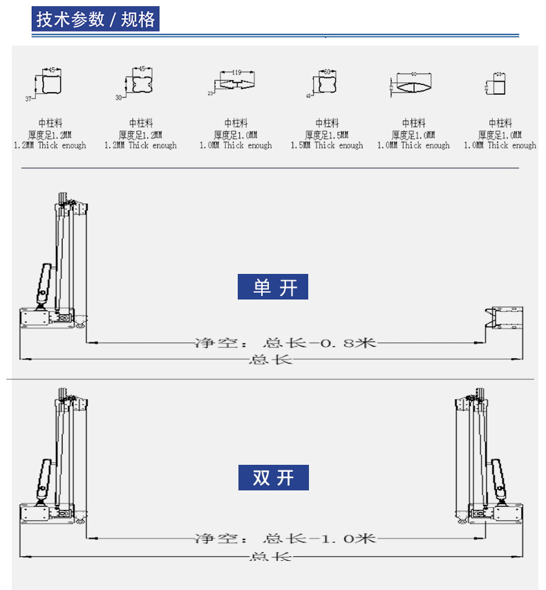 20201119新款折叠门_09.jpg